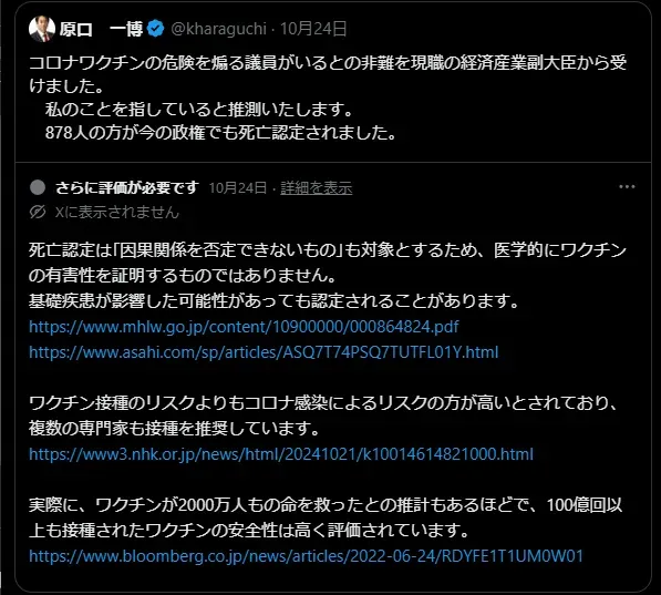 ノート3