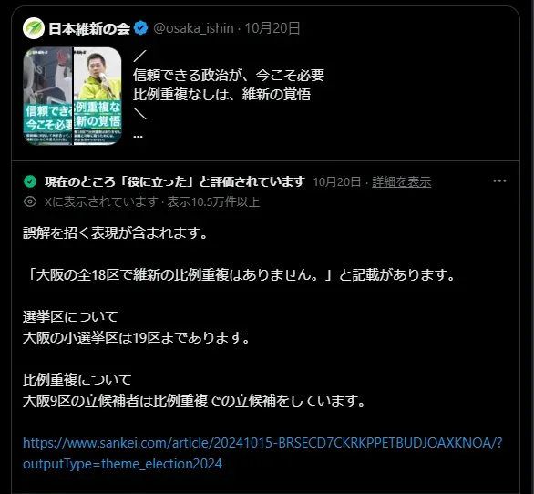 ノート6