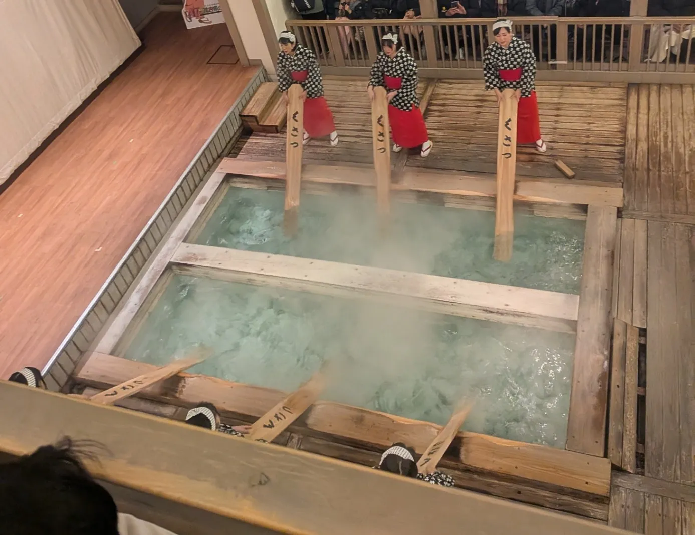 湯もみショー